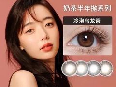 -宝岛眼镜·星创视光中心(金桥店)