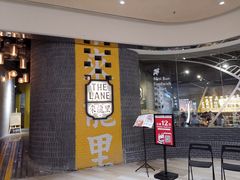 -来龙里 精致 东南亚餐室(万象城店)