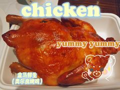 -盒马鲜生(杭州运河上街店)