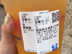 -茶百道(广都店)
