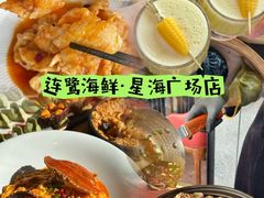 -连鹭海鲜·海肠捞饭·海胆饭(星海店)