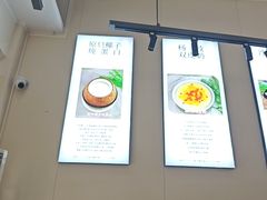 -黄师奶甜品店