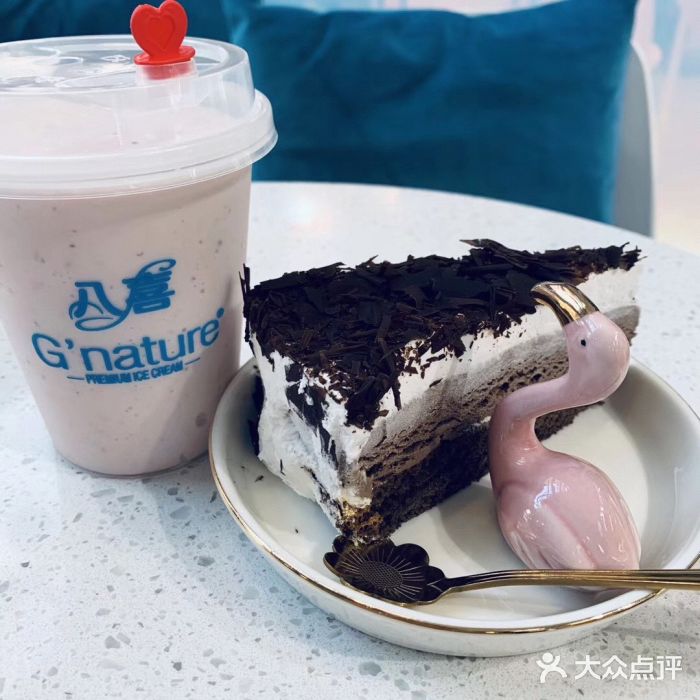 八喜G’nature冰淇淋旗舰店图片