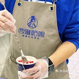 🔥杭州也能吃到“松子”同款奶酪🧀包了