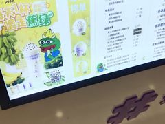 -一只酸奶牛(百联南岸上海城店)