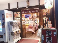 门面-猫相扑零食杂货铺(欧洲城店)