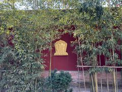 -西安市广仁寺