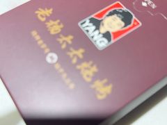 -老杨太太烧烤(文化广场店)