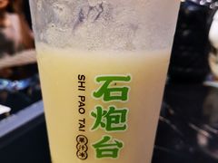 台湾释迦柠檬-野萃山·潮汕厚果汁(十亩地店)