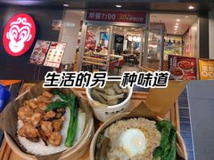 -72街荷叶饭(东方宝泰广场店)