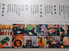 -WONDER ICE 萬得冰田(建設路总店)