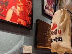 -名扬烤肉(起源店)