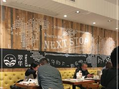 大堂-翠华餐厅(德基广场店)