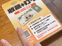-小泉居(水坑尾店 )