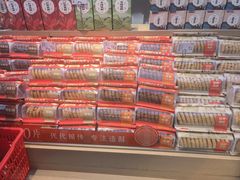 -詹记桃酥(马鞍山万达店)