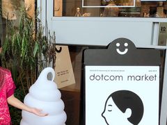 -dotcom coffee古点咖啡(致真大厦店)
