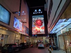 -美罗百货(观前店)