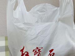 -红宝石·鲜奶小方·海派西点房(莘庄龙之梦店)