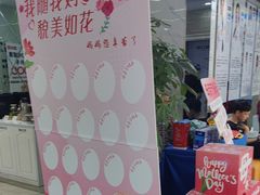 -茂菊口腔连锁(浦东南路店)