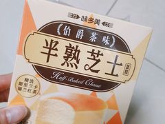 -味多美蛋糕(安定门店)