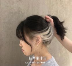 -JIMI·吉米造型