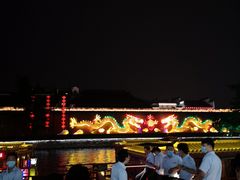 -民国红公馆·秦淮八艳(夫子庙店)