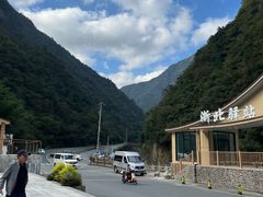 -浙北大峡谷