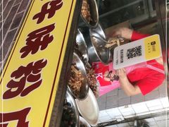 门面-炳记牛味粉店(四坊路店)