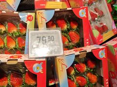 -Olé精品超市(北京合生汇店)