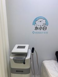 -欧扬医疗美容