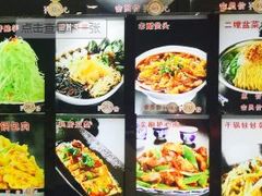 -金掌勺东北菜(格兰晴天店)