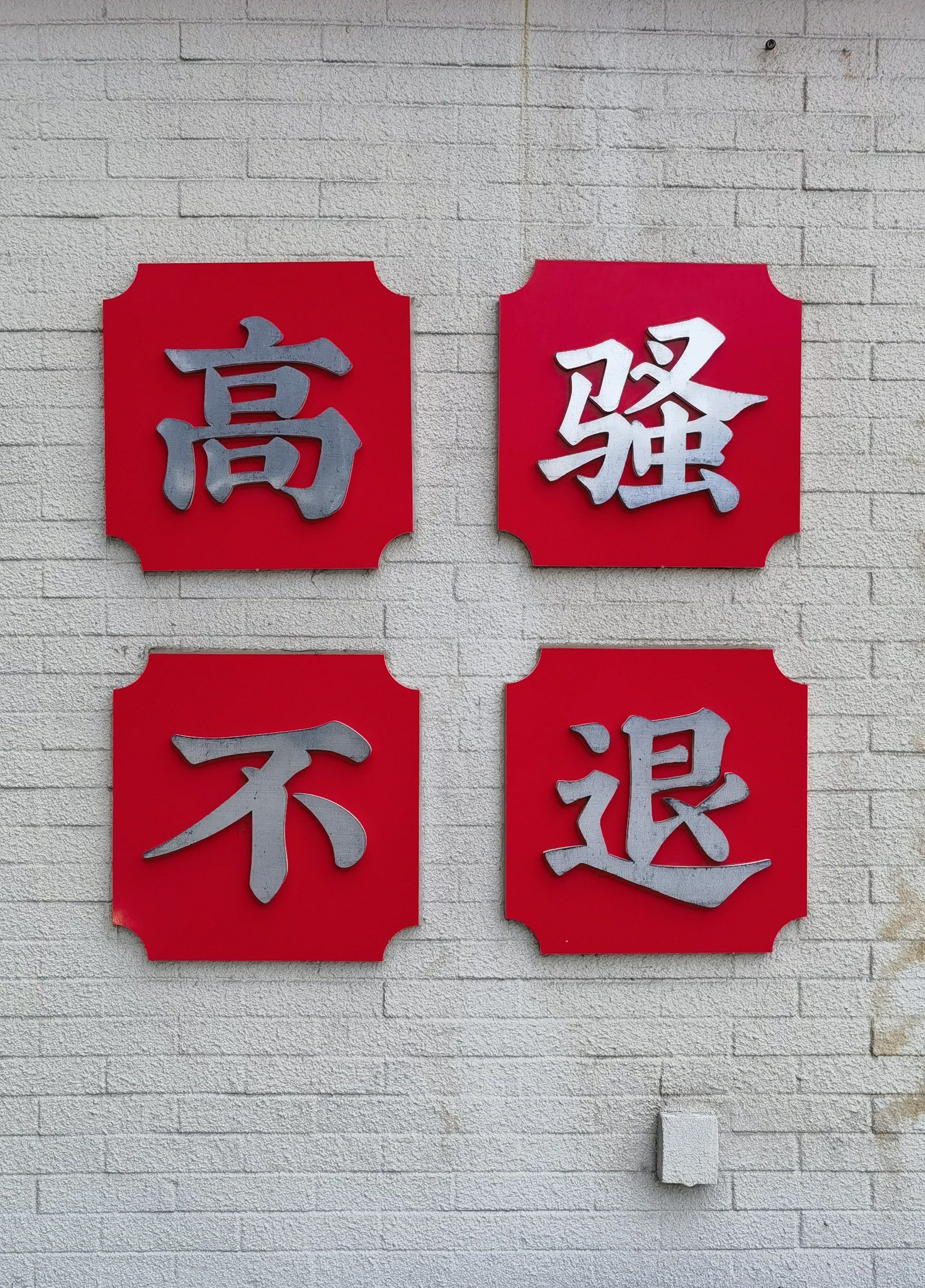 骚气名称大全(骚气名字大全要霸气)