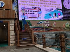 -南宫温泉水世界