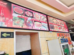 -延边民俗村狗肉馆(重庆胡同店)