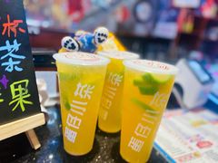 -蛋仔小茶(印象汇店)
