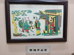 -杨家埠民间艺术大观园