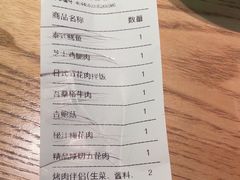 -新石器烤肉(马鞍山印象汇店)