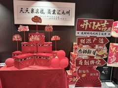 -聚宾楼·烤鸭·家宴(科技三路店)