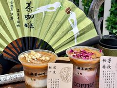-鹊茶咖啡•新中式(深圳首店)