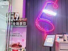 -DQ·蛋糕·冰淇淋(融创茂店)