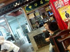 -老三羊汤【北兴隆街店】