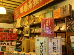 -华联发展销售中心(十月初五街店)
