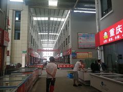 -明品福冷链大市场
