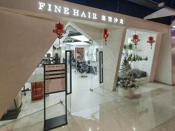 -FINE HAIR 烫染专业设计