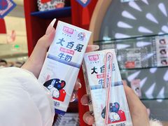 -长沙北辰三角洲大悦城