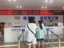 -杭州天目山妇产医院