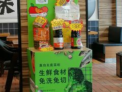 -真功夫(振华路店)