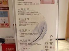 -麦子MaiMassage(打浦桥店)