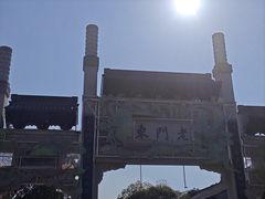 -鸭小妹鸭血粉丝(老门东店)