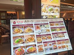 -华威约饭街